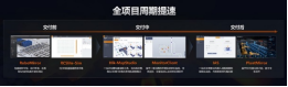 【CeMAT展綜述稿】邁步智能物流，超越行之所及丨海康機(jī)器人在CeMAT展上眾智齊聚，大放異彩！202310241515