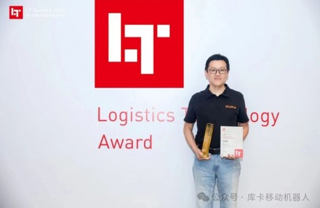 LT2026回顧 | KUKA AMR 全品類重塑制造物流范式